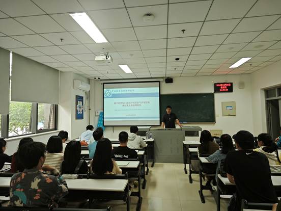 学术报告-张国宏4 学术报告-张国宏4